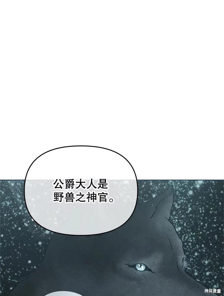 第66话23
