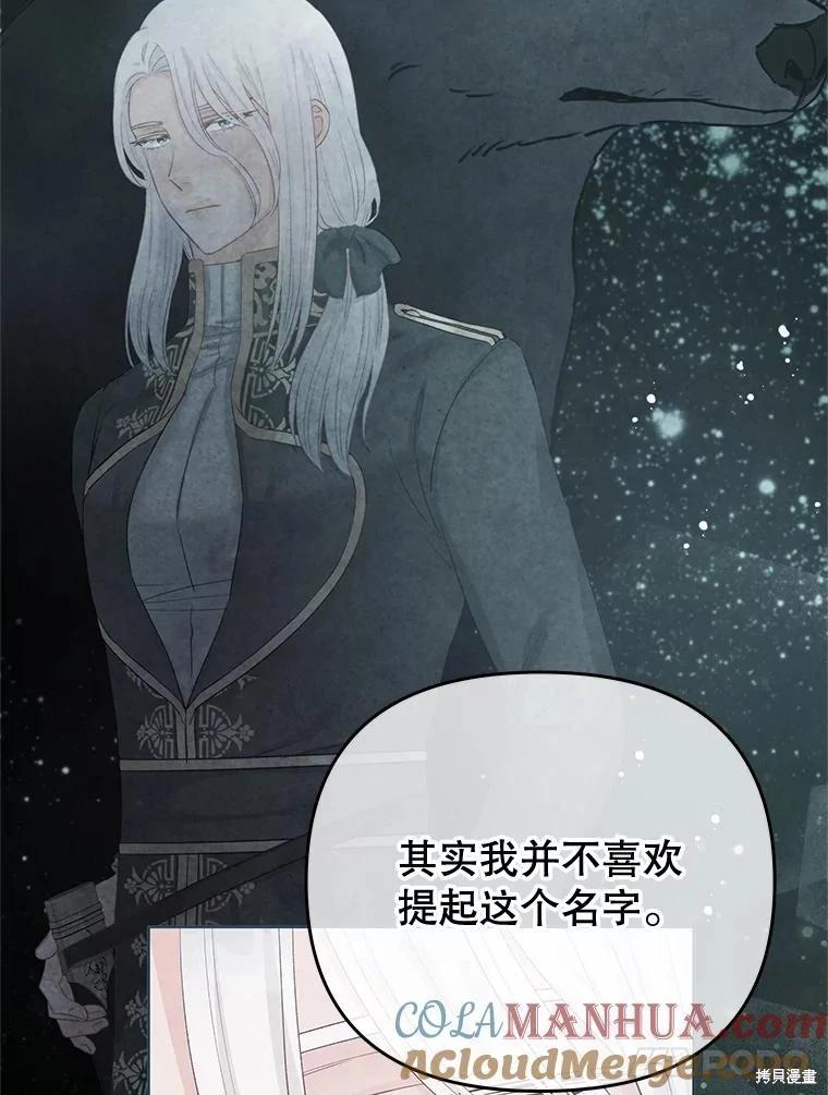 第66话24