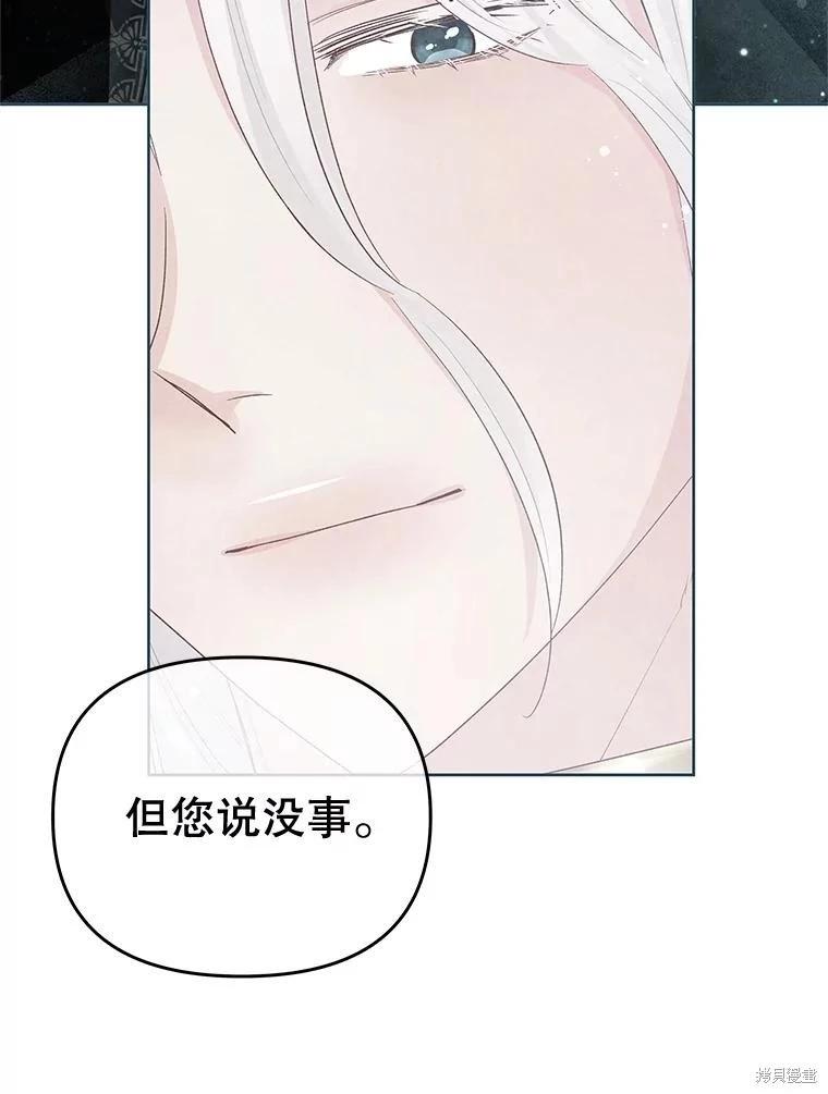 第66话25