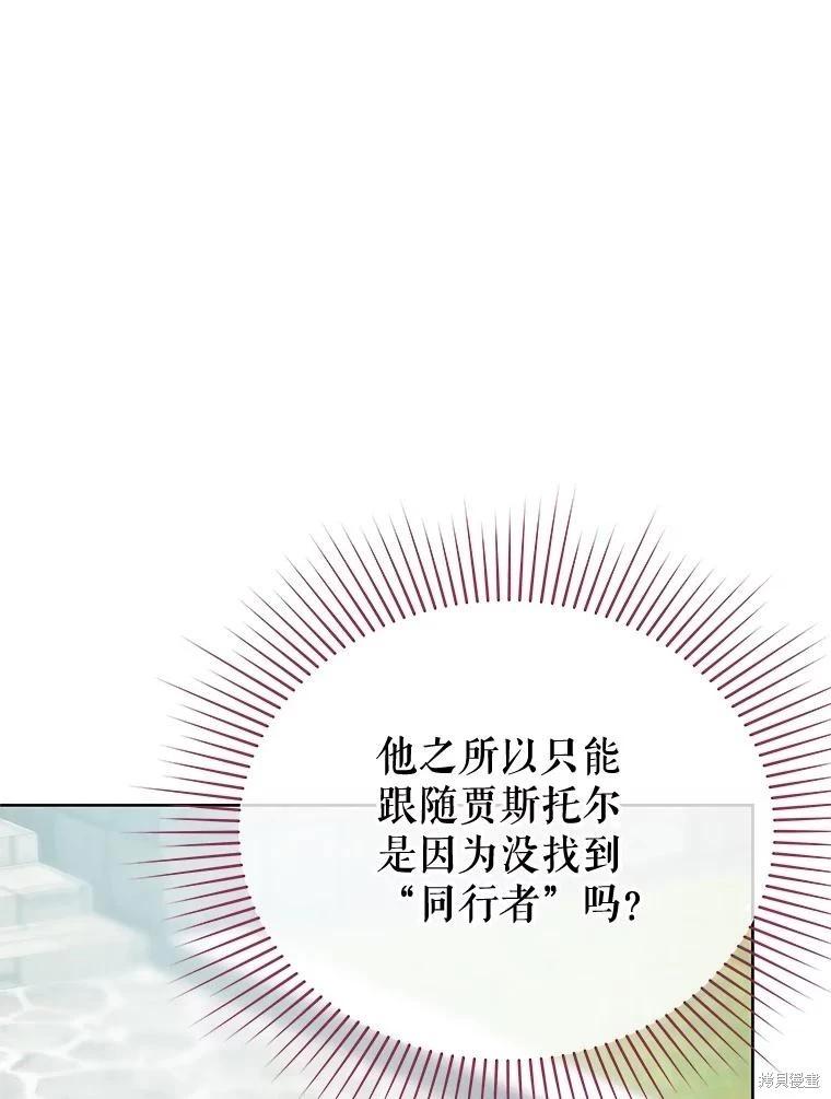 第66话26