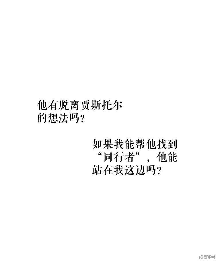第66话31