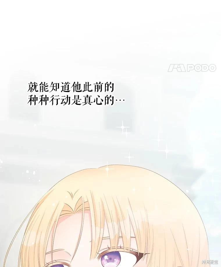 第66话34