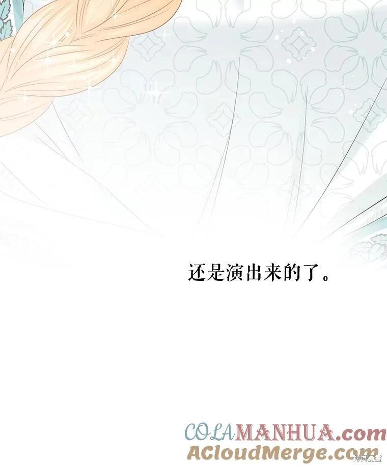 第66话36