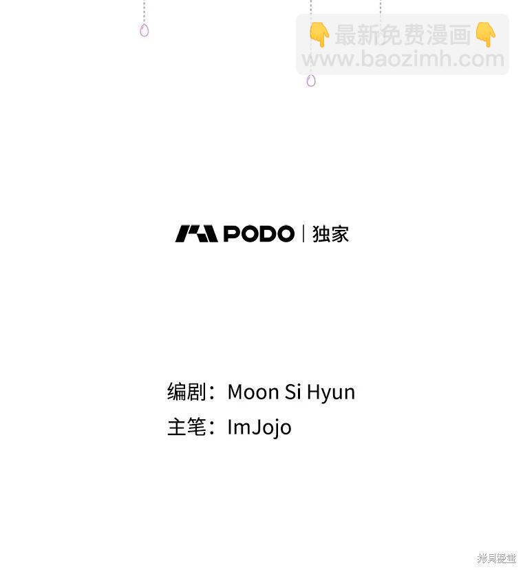 第66话38