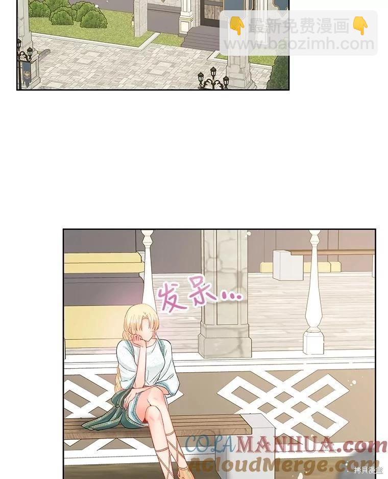 第66话40