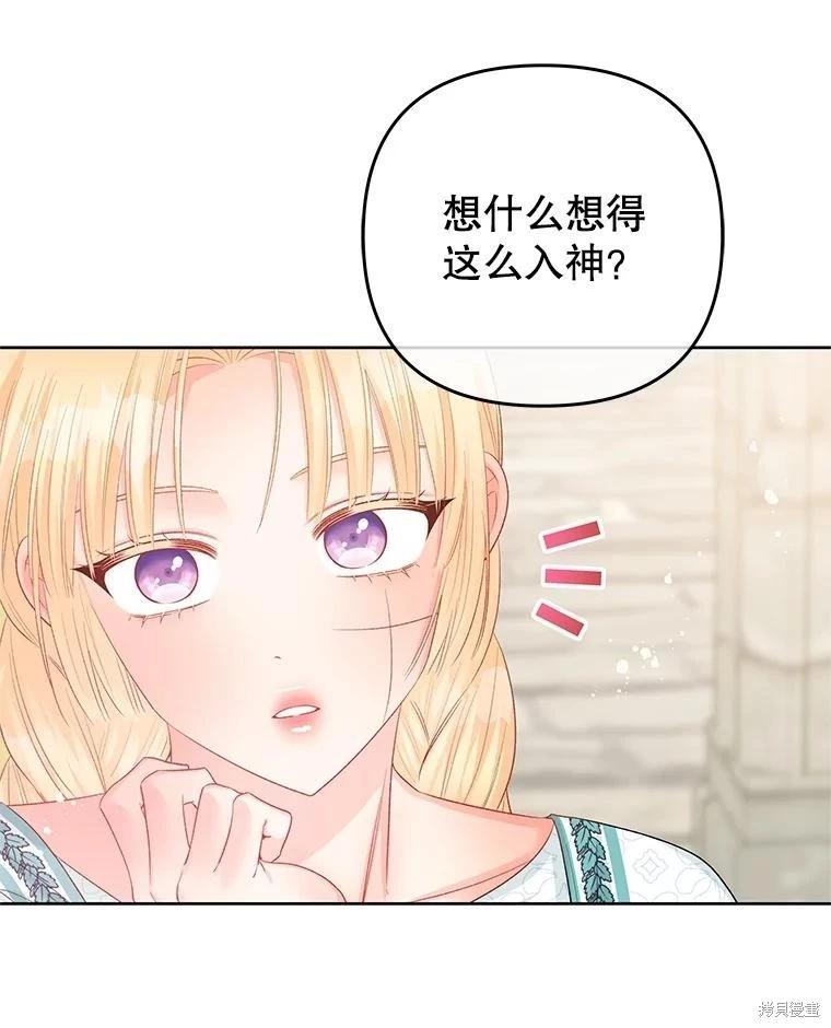 第66话42