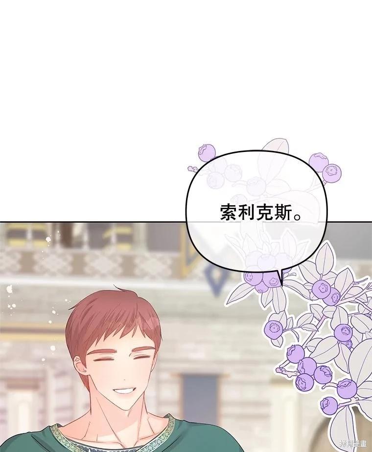第66话43