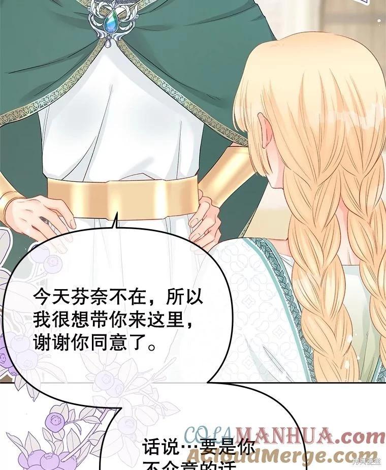 第66话44