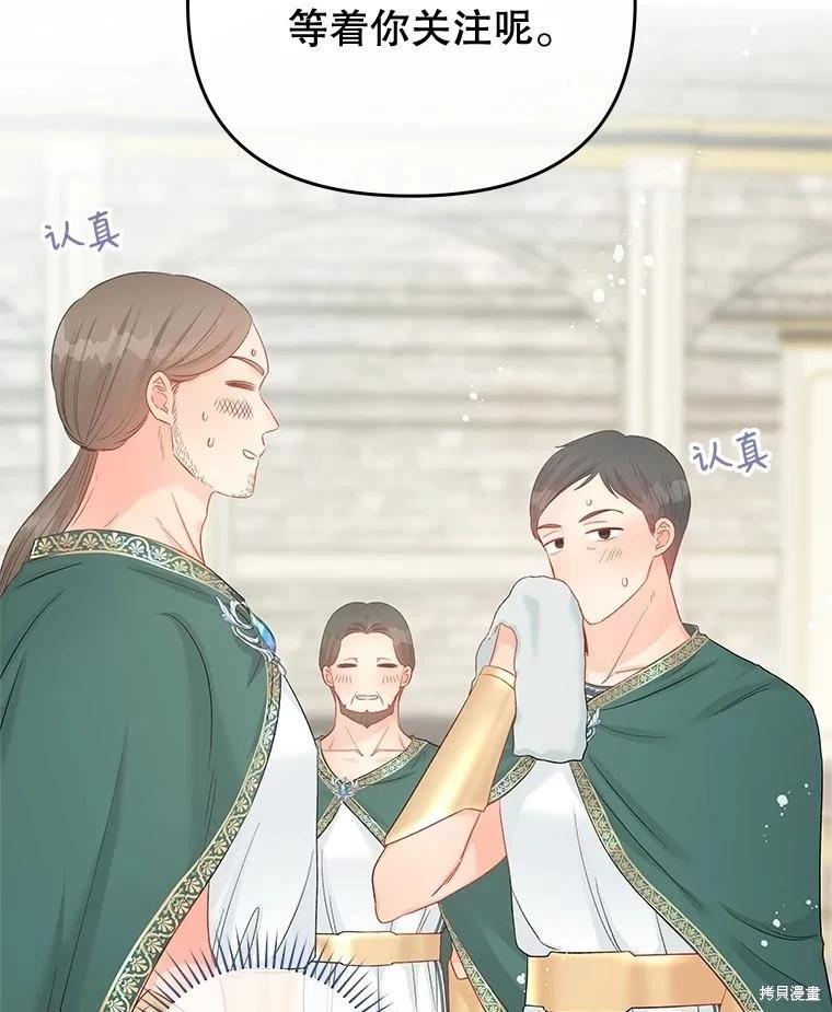 第66话46