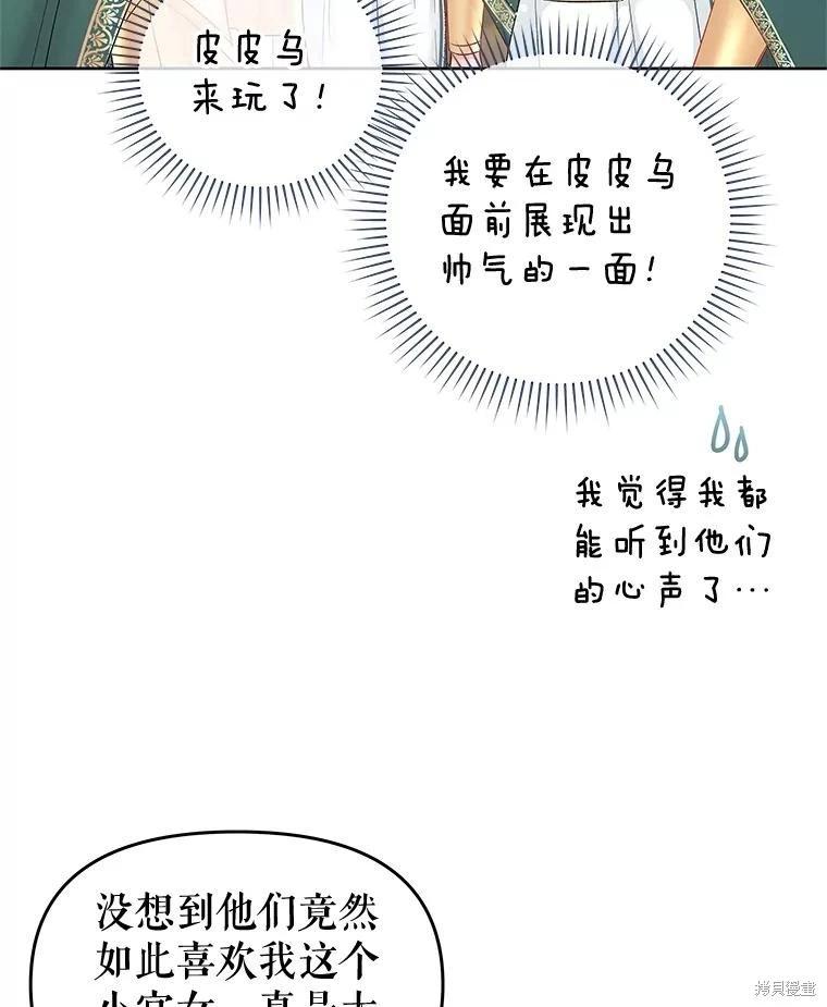 第66话47
