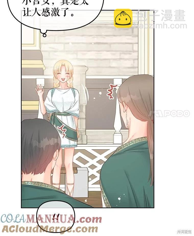 第66话48