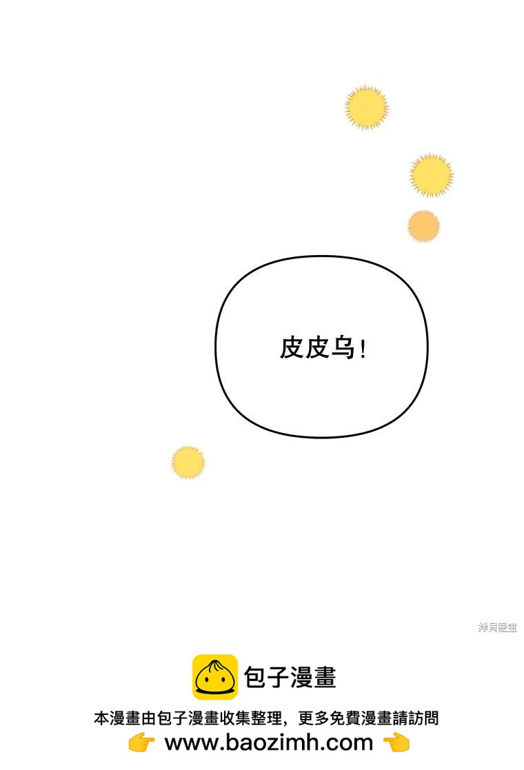 第66话53