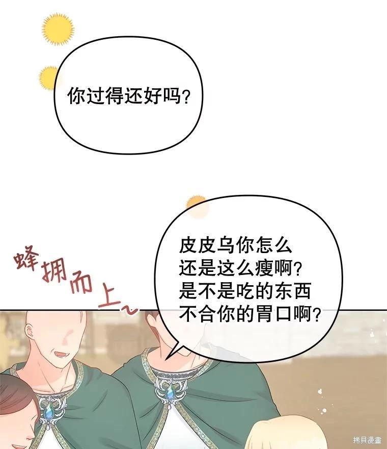 第66话54