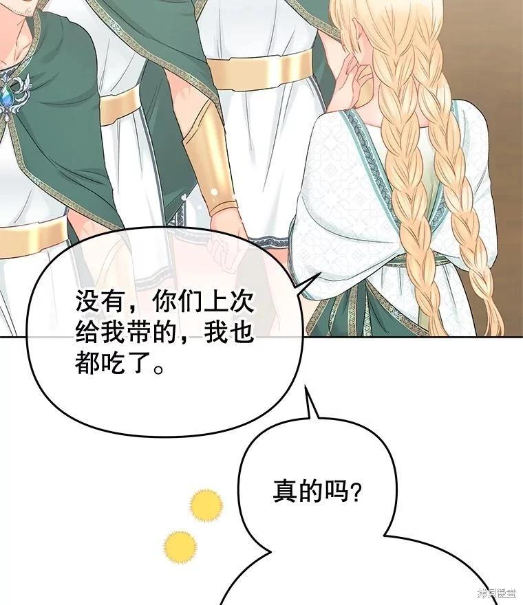 第66话55