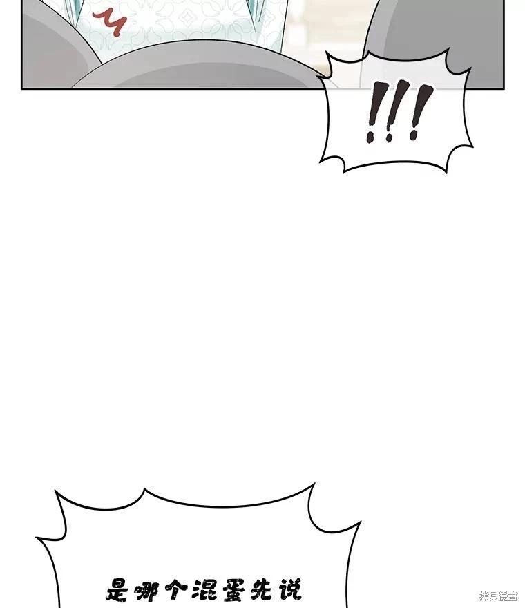 第66话58