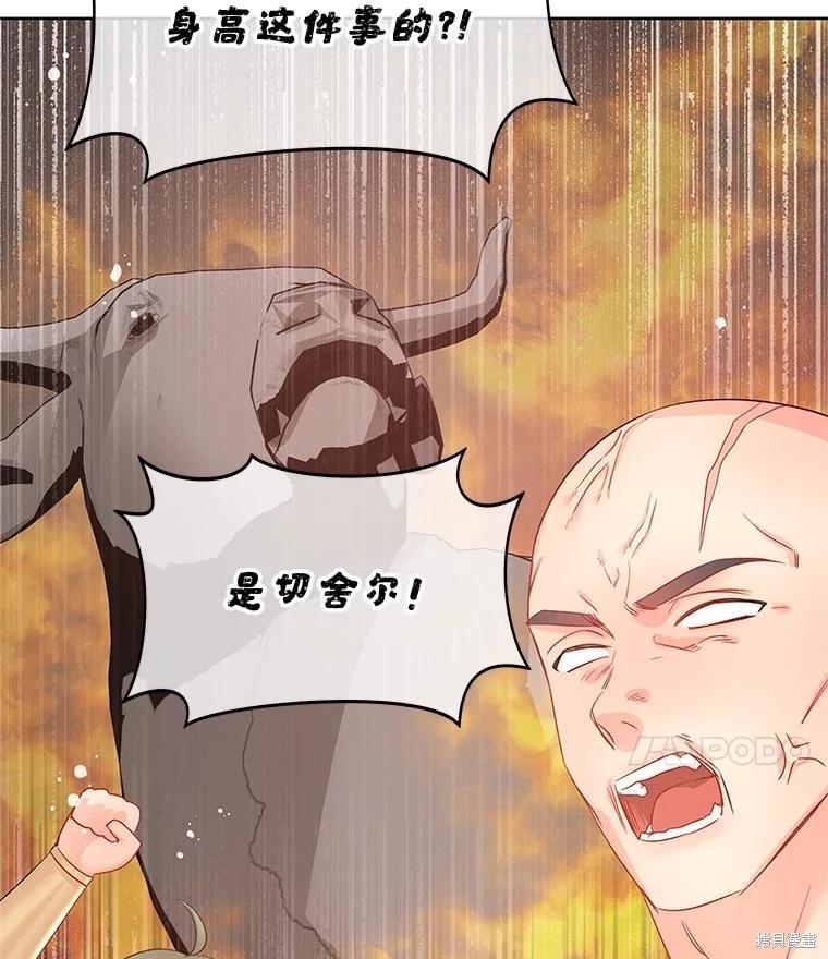 第66话59