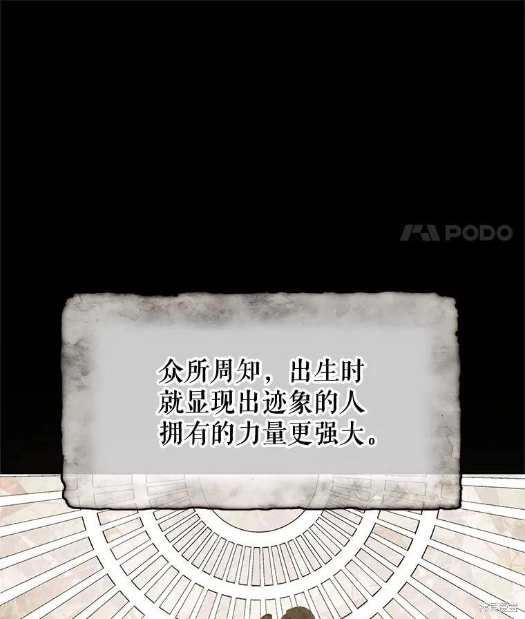第66话6