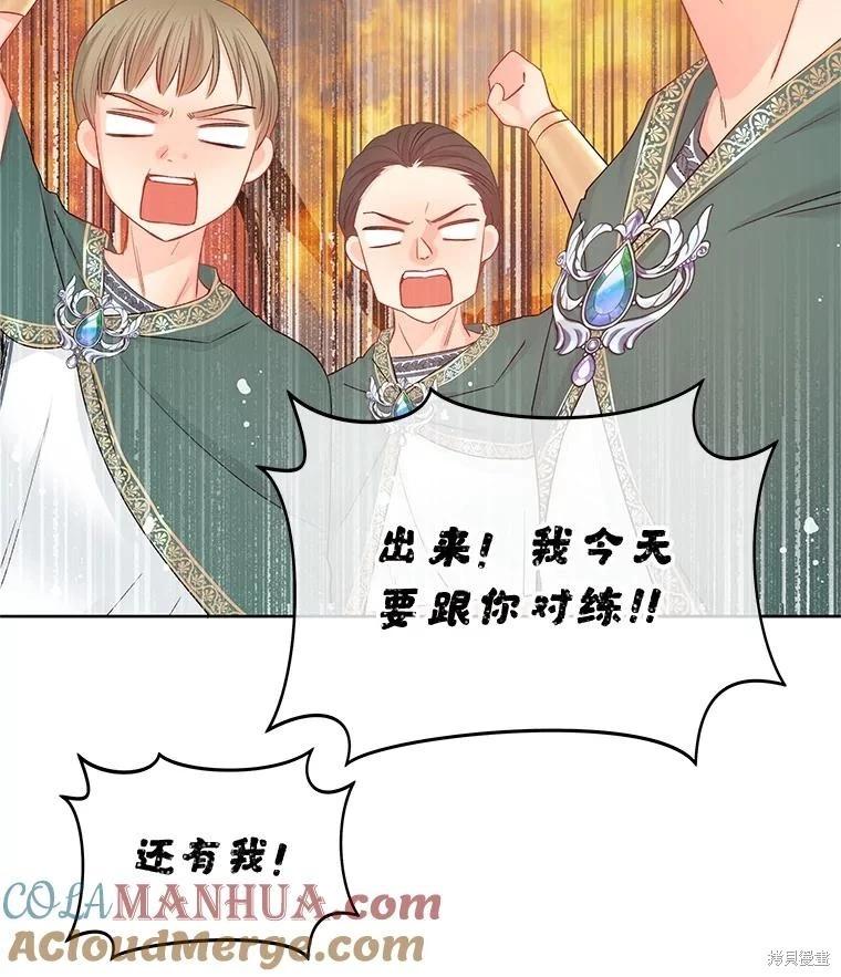 第66话60