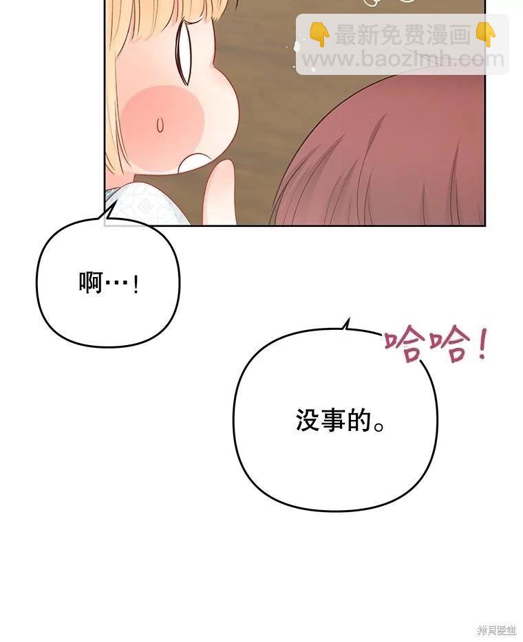 第66话62
