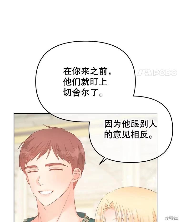 第66话63