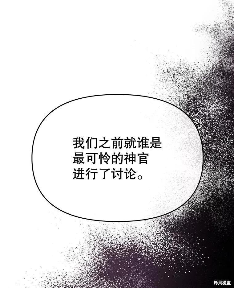 第66话65
