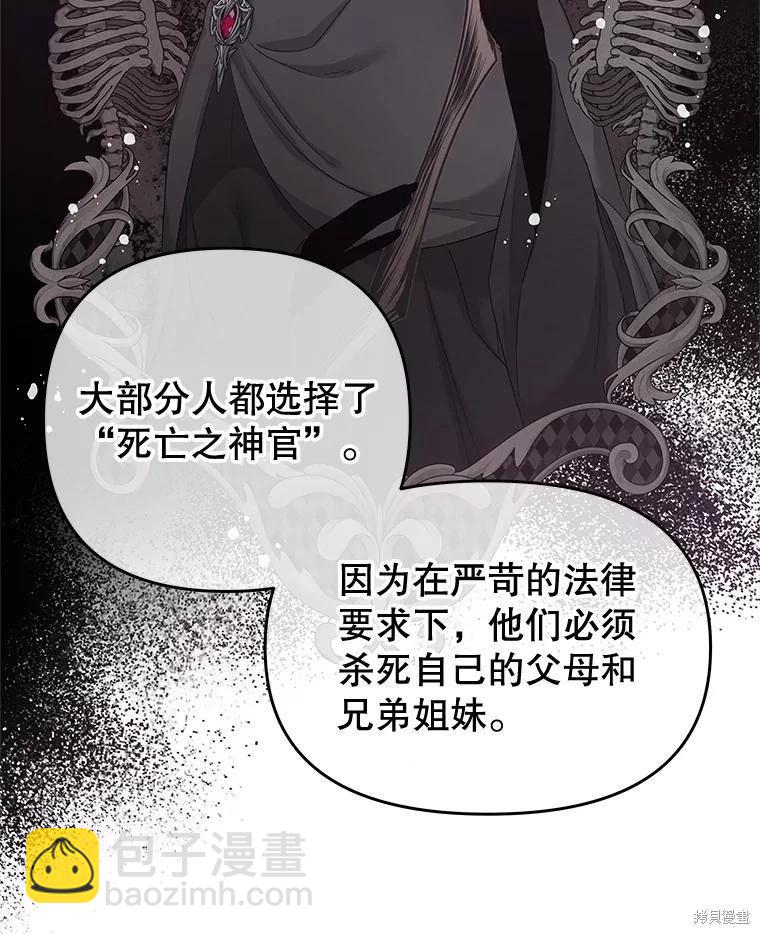 第66话67