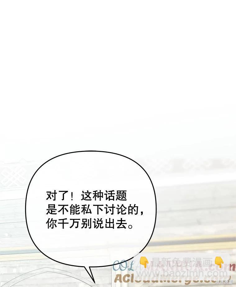 第66话68
