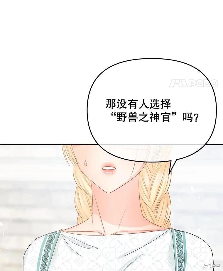 第66话70