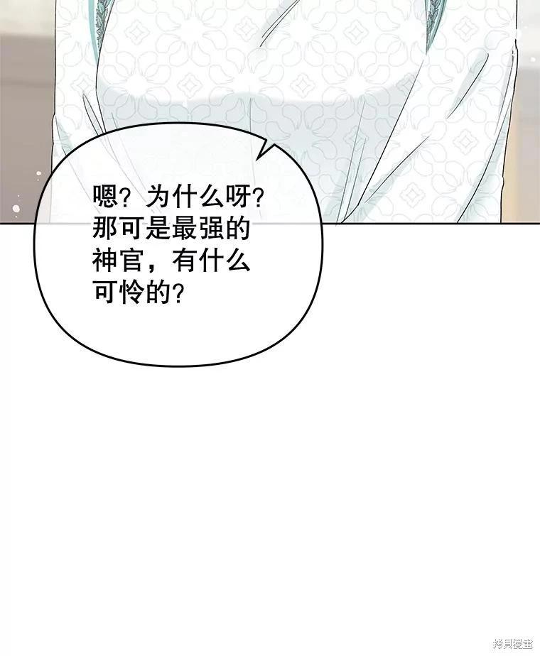 第66话71