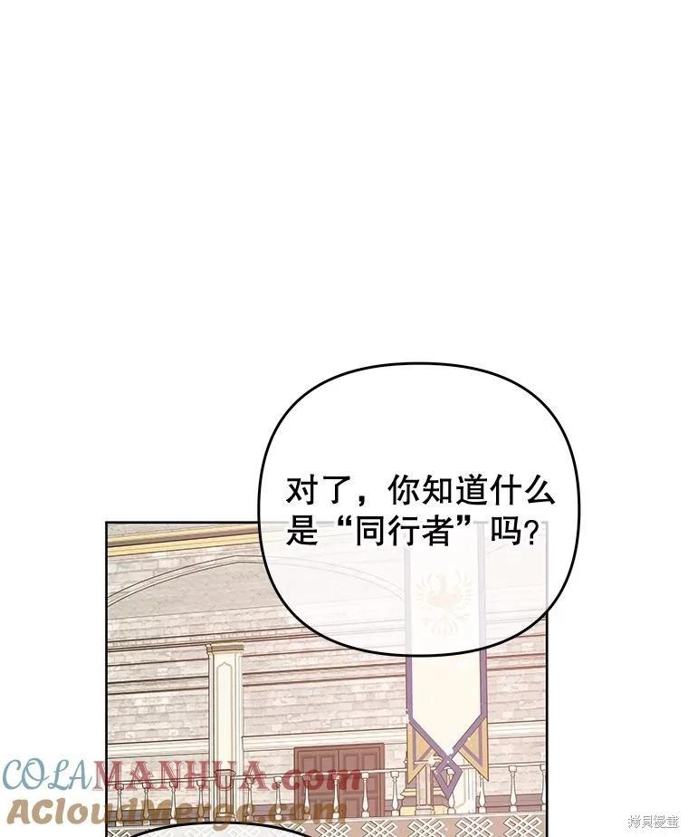 第66话72