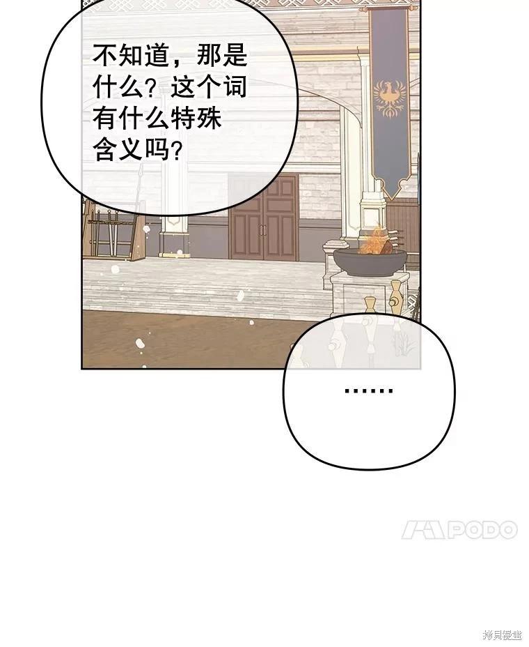 第66话73