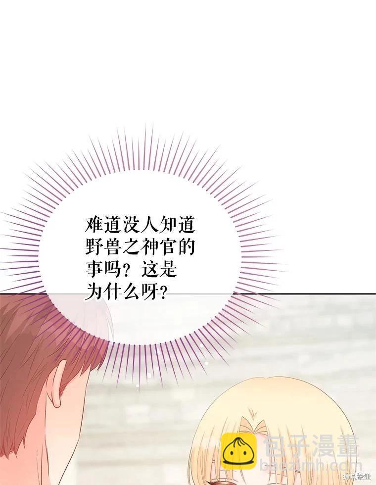 第66话74