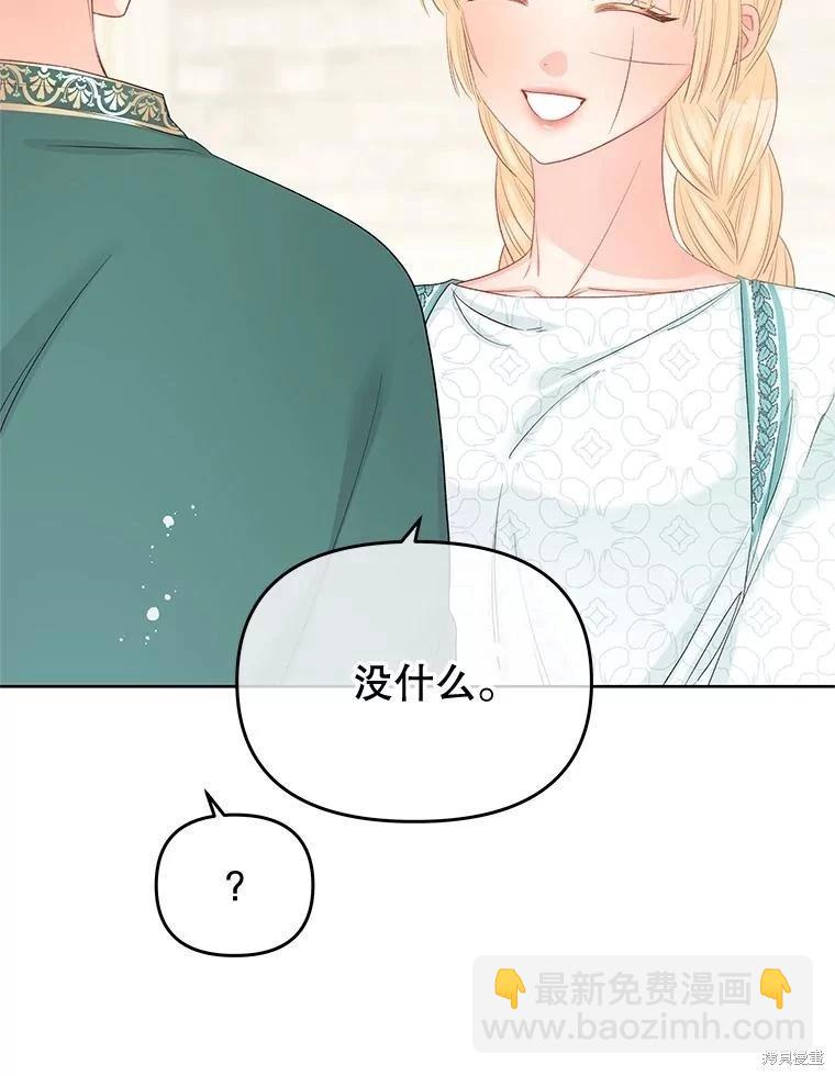 第66话75
