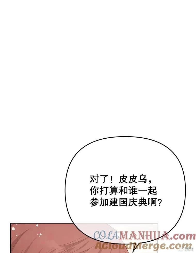 第66话76