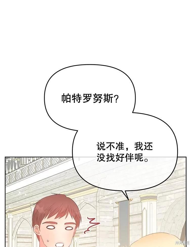 第66话78