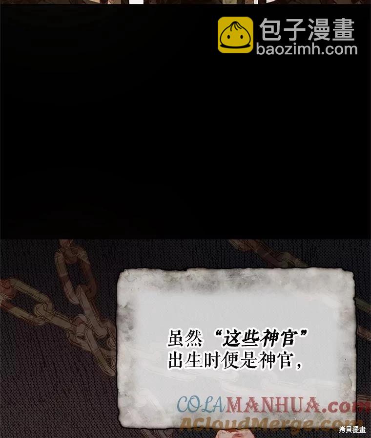 第66话8