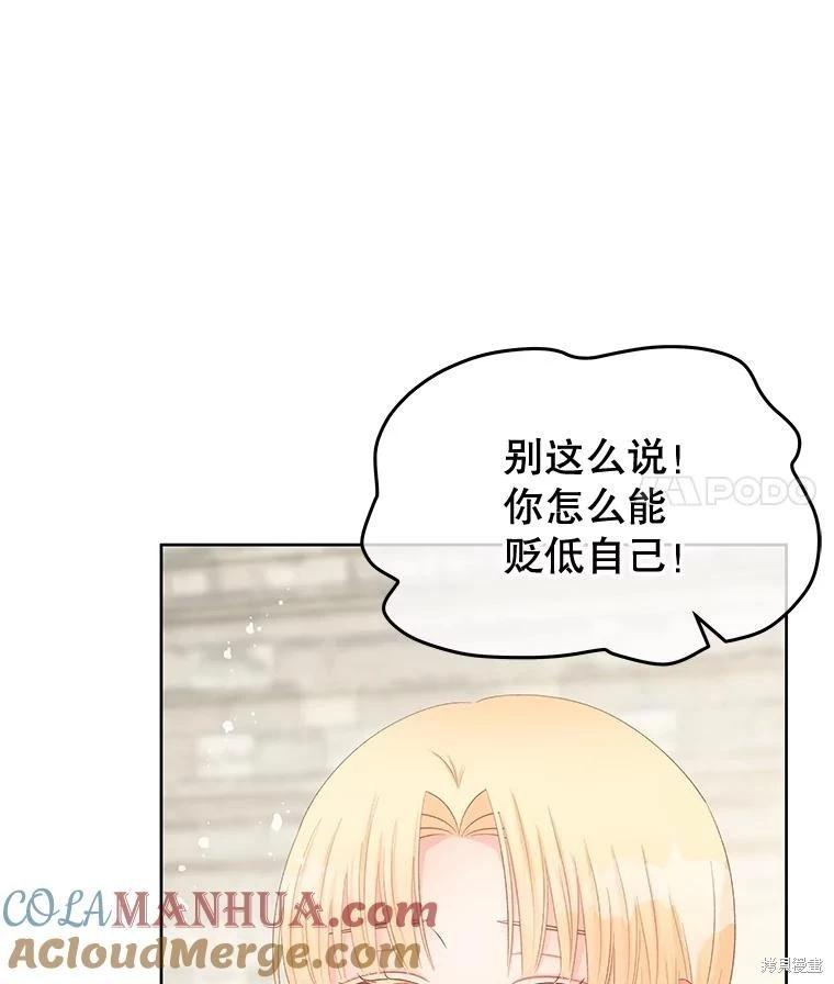 第66话80