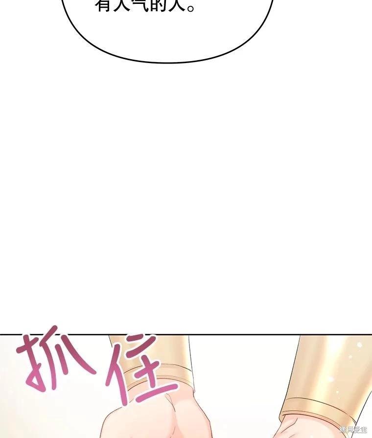 第66话82