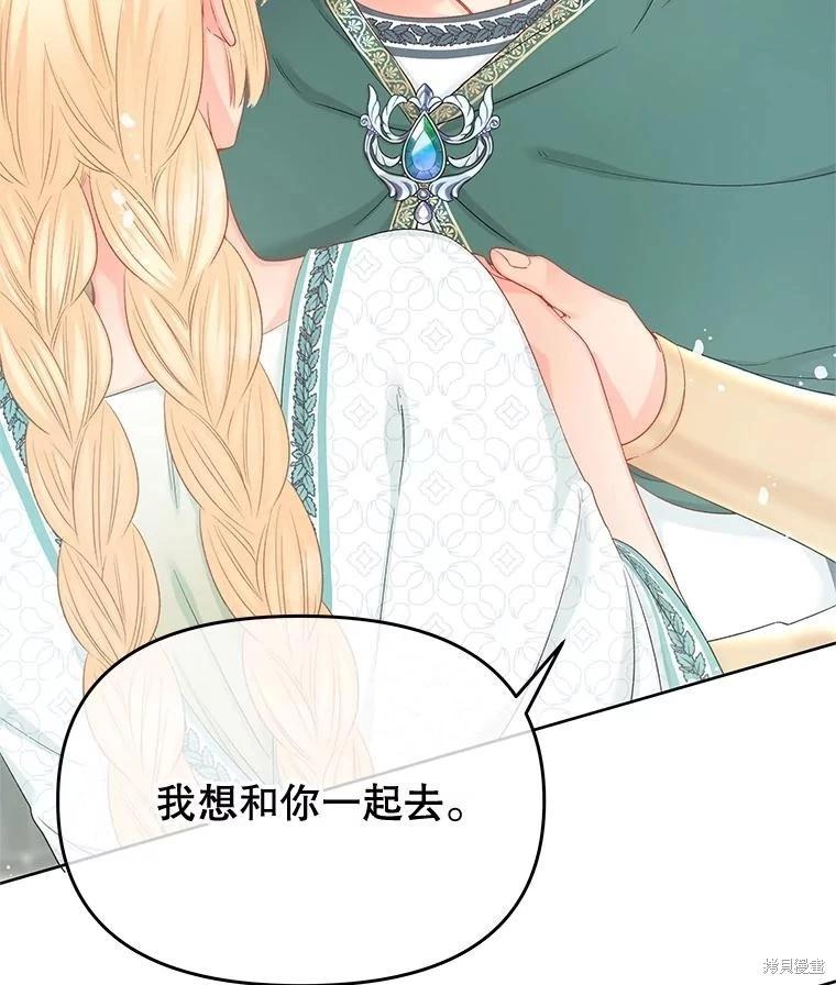 第66话85