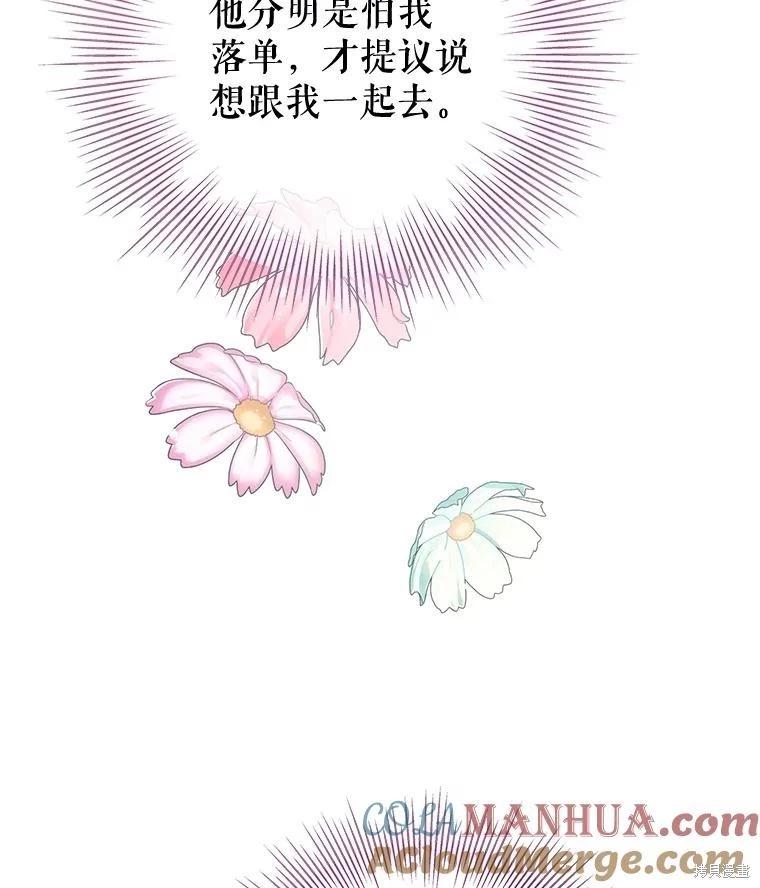 第66话88