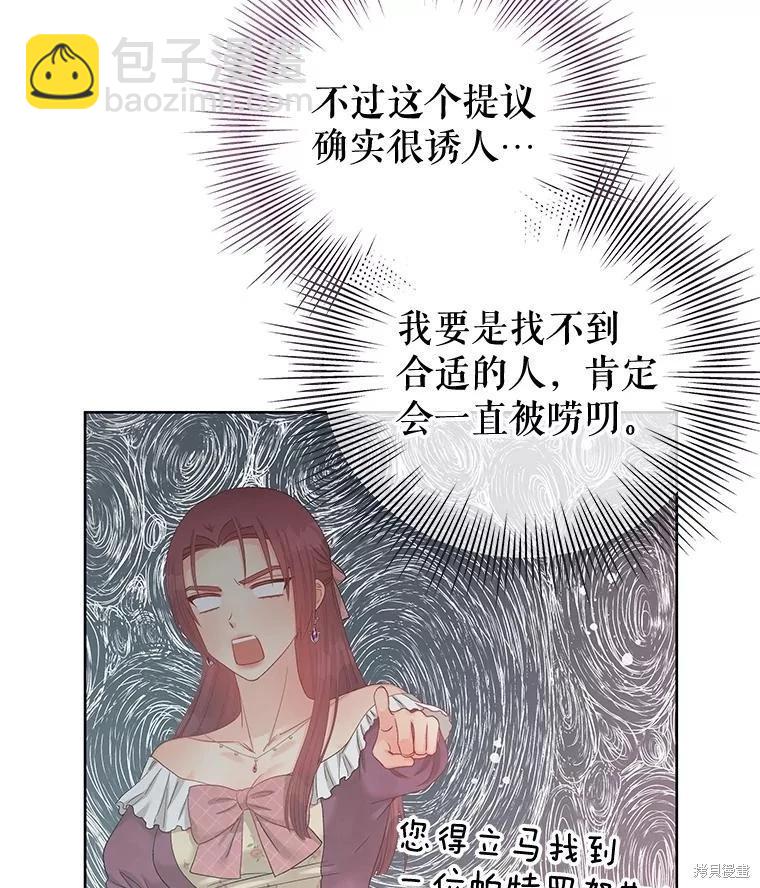 第66话89