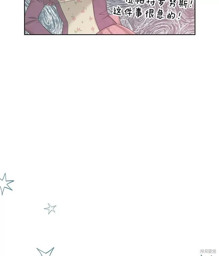 第66话90