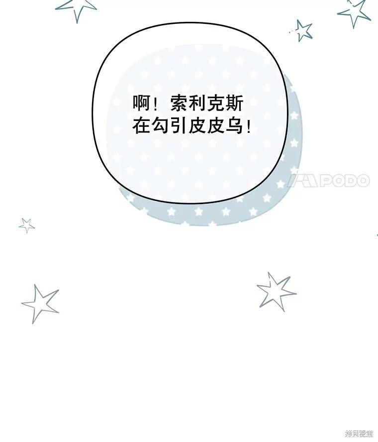第66话91