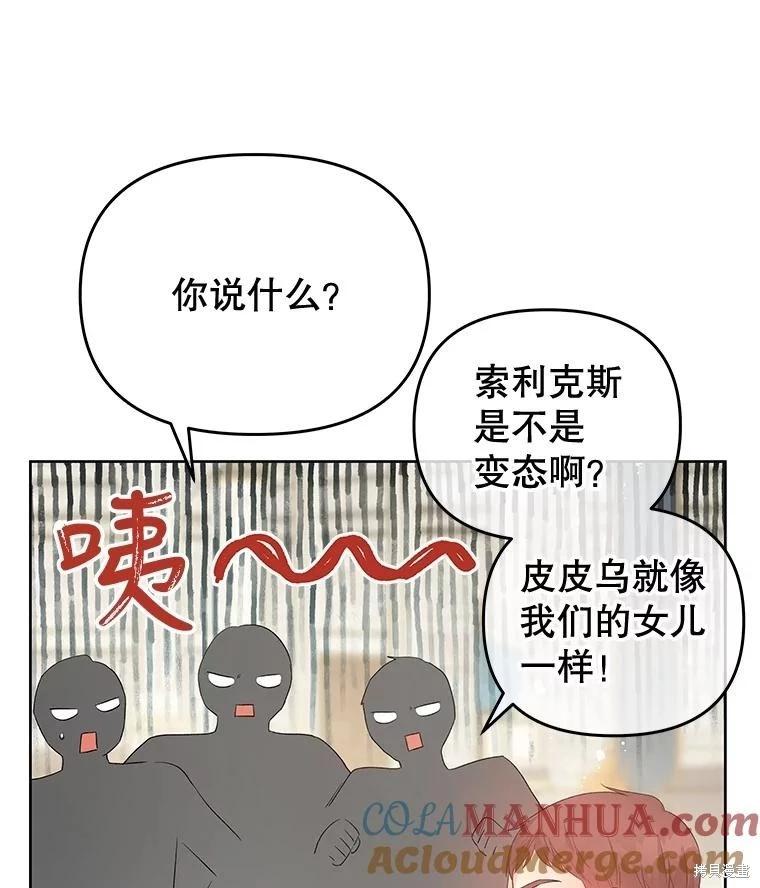 第66话92