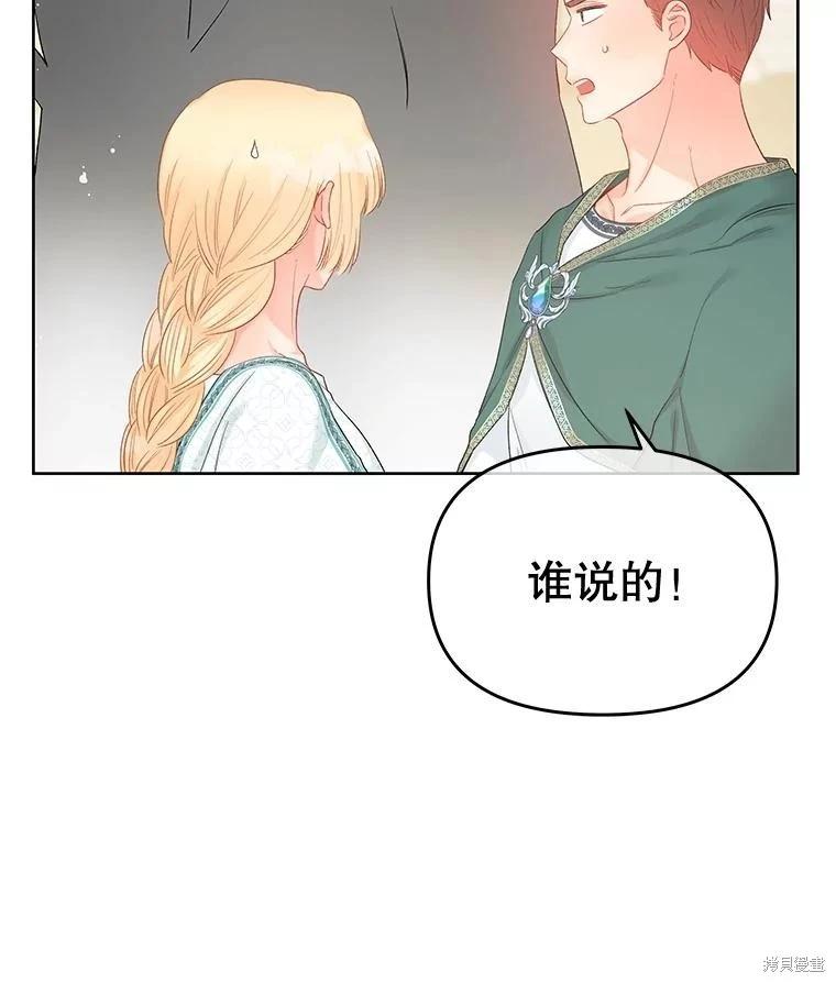 第66话93