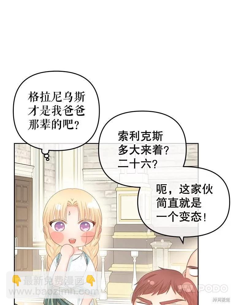 第66话94