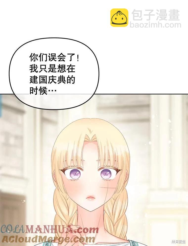 第66话96