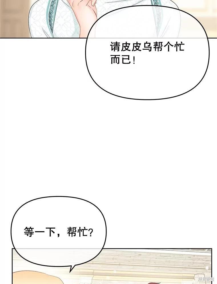 第66话97