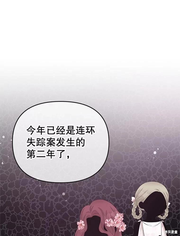 第66话99