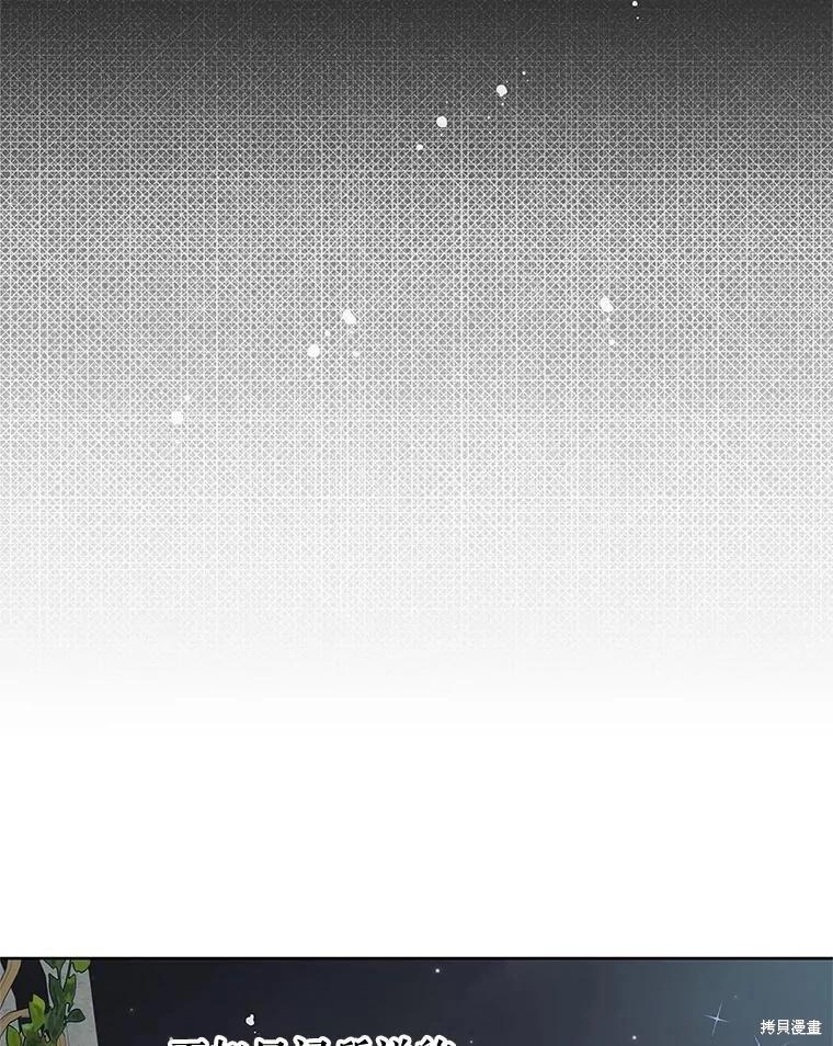 第67话102